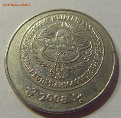 3 сом 2008 Киргизия №1а 10.07.2021 22:00 МСК - CIMG2737.JPG