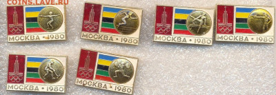 Значки Олимпиада-80 по 80 и 110р - 1_1