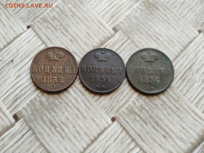 1 копейка 1852,1854,1856 ЕМ до 09.07.2021 - 3коп (16) - копия