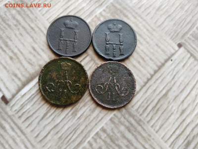денежки 1854,1855,1861,1864 ЕМ до 09.07.2021 - 4ден (7) - копия