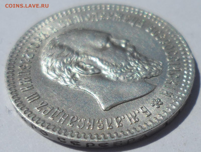 25 КОПЕЕК 1894 ГОДА ВСЕ ГЕРБЫ НА МЕСТЕ, БЛЕСК - SAM_1146.JPG