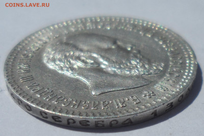 25 КОПЕЕК 1894 ГОДА ВСЕ ГЕРБЫ НА МЕСТЕ, БЛЕСК - SAM_1145.JPG