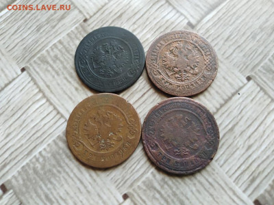 3 копейки 1869,1873,1876,1879 до 09.07.2021 - 4тр (12) - копия