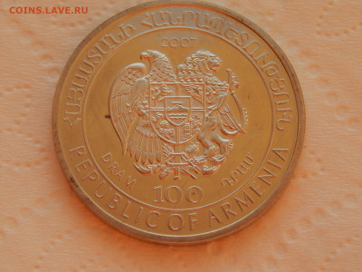 100 dram republic of armenia 2007 salmo ischchan - DSCN0073.JPG