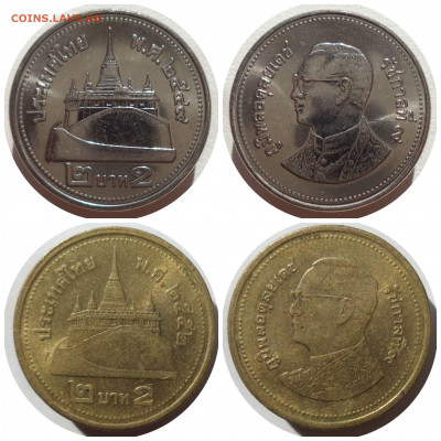 Фикс ТАИЛАНД (2 батА) до 10.07.21 в 22:00 МСК - CollageMaker_20210707_204913779