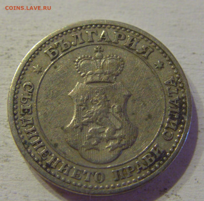 5 стотинок 1913 Болгария №1а 10.07.2021 22:00 МСК - CIMG3105.JPG
