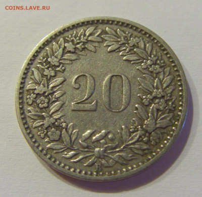 20 раппен 1901 Швейцария №1а 10.07.2021 22:00 МСК - CIMG3394.JPG