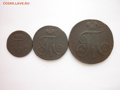 Деньга 1798(ЕМ), 1 коп. 1797(ЕМ), 2 коп. 1798(ЕМ), до 11.07. - P1130600.JPG
