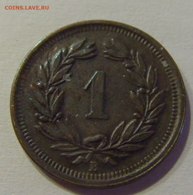 1 раппен 1941 Швейцария №1а 10.07.2021 22:00 МСК - CIMG3446.JPG