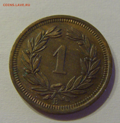 1 раппен 1933 Швейцария №1а 10.07.2021 22:00 МСК - CIMG3450.JPG