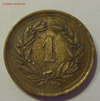 1 раппен 1931 Швейцария №1а 10.07.2021 22:00 МСК - CIMG3458.JPG
