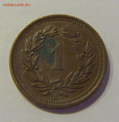 1 раппен 1924 Швейцария №1а 10.07.2021 22:00 МСК - CIMG3478.JPG