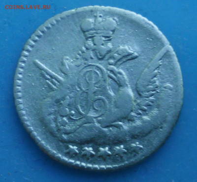 5 копеек 1756г - SAM_4170.JPG