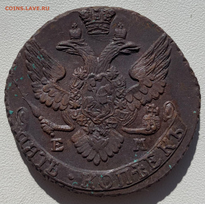 5 копеек 1795 ЕМ предпродажная оценка - 1FB611C2-82C0-43B6-BA10-81F933A39C1A