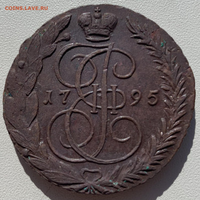 5 копеек 1795 ЕМ предпродажная оценка - 478F2D8C-74AF-45D5-9BF4-52407E52185F