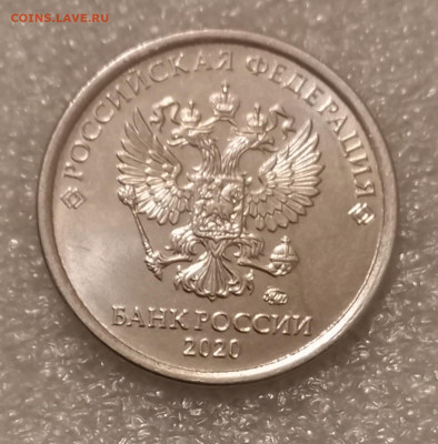 1 руб 2020 м шт.3.3 ,3.42, 4.25  до 10.07.21 - 20210707_232303