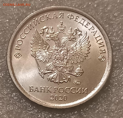 1 руб 2020 м шт.3.3 ,3.42, 4.25  до 10.07.21 - 20210707_232228