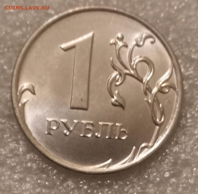 1 руб 2020 м шт.3.3 ,3.42, 4.25  до 10.07.21 - 20210707_232212