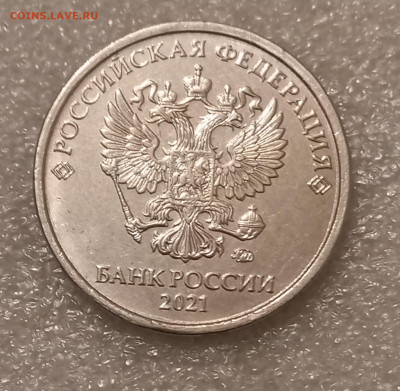 1 руб 2020 м шт.3.3 ,3.42, 4.25  до 10.07.21 - 20210707_232416