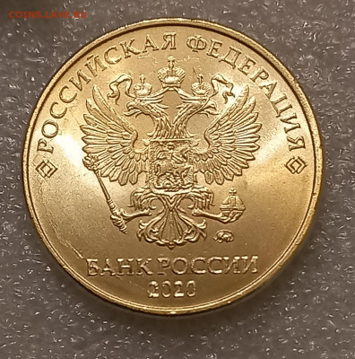 1 руб 2020 м шт.3.3 ,3.42, 4.25  до 10.07.21 - 20210707_232512