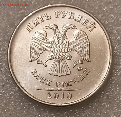5 руб 98м.08м.10м.17м Редкие и не частые разновиды до 10.07. - 20210707_230419