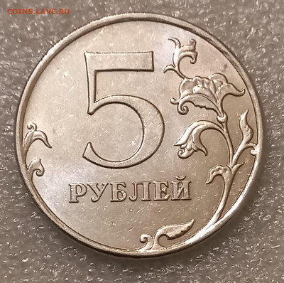 5 руб 98м.08м.10м.17м Редкие и не частые разновиды до 10.07. - 20210707_230405