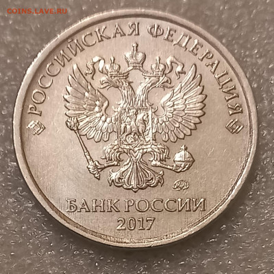 5 руб 98м.08м.10м.17м Редкие и не частые разновиды до 10.07. - 20210707_230345