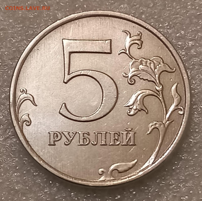 5 руб 98м.08м.10м.17м Редкие и не частые разновиды до 10.07. - 20210707_230330