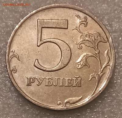 5 руб 98м.08м.10м.17м Редкие и не частые разновиды до 10.07. - 20210707_230130