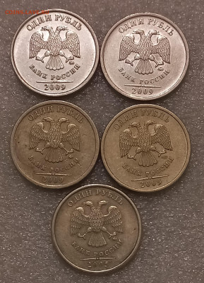5 руб 98м.08м.10м.17м Редкие и не частые разновиды до 10.07. - 20210708_012509