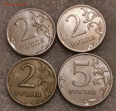 Сколы  1коп, 2 и 5 руб (31шт)   08.07.21 - 20210707_001913