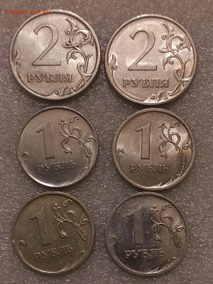 Редкие и нечастые разновиды 15 штук  ло 10.07.21 - 20210708_014512