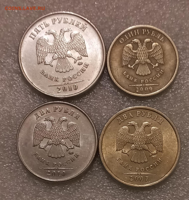 Редкие и нечастые разновиды 15 штук  ло 10.07.21 - 20210708_014220
