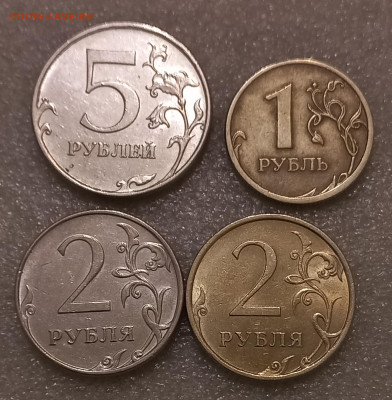 Редкие и нечастые разновиды 15 штук  ло 10.07.21 - 20210708_014200
