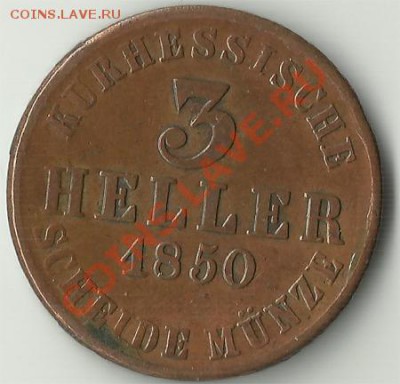 - Германия -Гессен-Кассель 3 Гел 1850 - до 26.10.11  22.00 М - Coin1131(3)