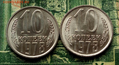 10коп.1978г.(шт.1.21(Ф145)(UNC) (2шт) до 11-07-2021г. - 20210501_093532-1