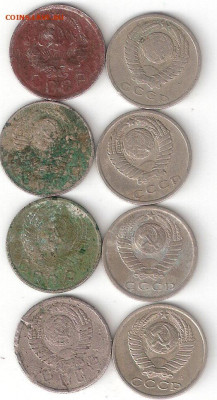 СССР: 15коп-8шт:1936,48,53,57,61,62,80,91Л годы 008 - 15коп-8шт А 008пм