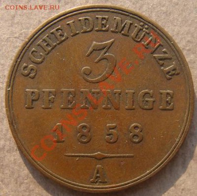 - Германия -Шаумбург-Липпе 3 Пф 1858 А -до 26.10.11  22.00 М - Coin1221(1)