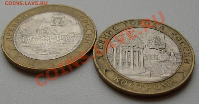 М десятках начала 00-х годов - S6300679.JPG
