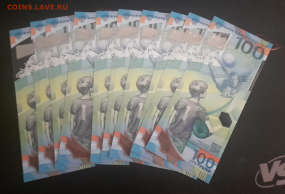 100р.Футбол.АА.10шт.ЧМ 2018.До 11.07.22:00.Блиц. - 20210708_143028