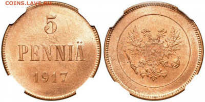 5 пенни 1917 г. орел NGC MS 64 RD с 200 до 10.07.2021 - 8yPqnLaxX8rcK93HgLObKQg_X85WPVXI