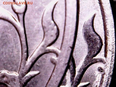 5 рублей 2020 разные реверсы? - WIN_20210707_12_59_42_Pro