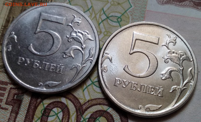 5 рублей 2020 разные реверсы? - IMG_20210707_125203-min