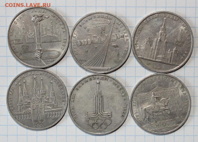 н-р Олимпиада-80 - 6 монет до 12.07 22:10 - IMG_5953.JPG