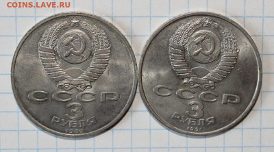 3р 50 лет Москва + 3р Армения - до 12.07 22:10 - IMG_5988.JPG