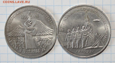 3р 50 лет Москва + 3р Армения - до 12.07 22:10 - IMG_5975.JPG