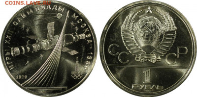 Факел PCGS MS 68 Спутник PCGS MS 67 оценка - 346B5823-9C6C-43D8-BEBD-924573603C42