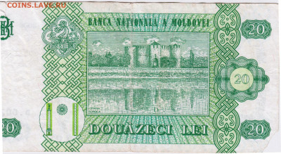 Молдова 20 лей 2006 г. до 14.07.21 г. в 23.00 - 029