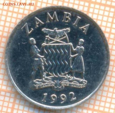 Замбия 25 нгве 1992 г., до 14.07.2021 г. 22.00 по Москве - Замбия 25 нгве 1992 3139а