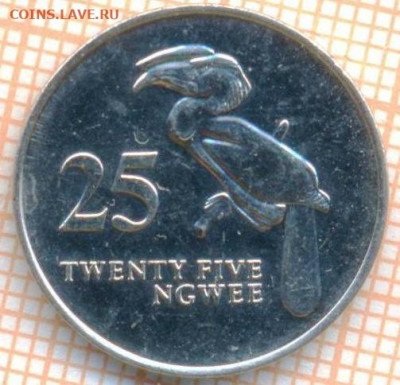 Замбия 25 нгве 1992 г., до 14.07.2021 г. 22.00 по Москве - Замбия 25 нгве 1992 3139